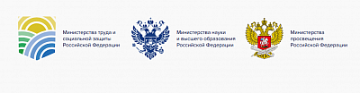 Бесплатные онлайн-курсы для получения новой профессии или повышения квалификации. Федеральная программа