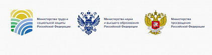 Бесплатные онлайн-курсы для получения новой профессии или повышения квалификации. Федеральная программа